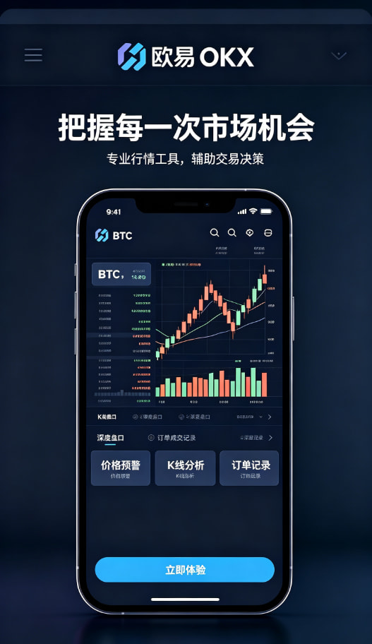 app欧交易所 科普：数字资产交易背后的门道